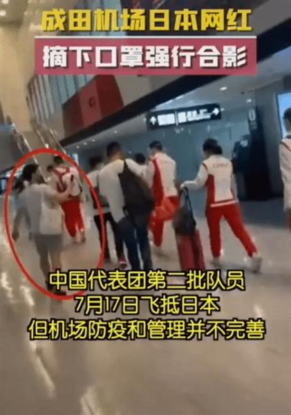 太猖獗!国乒队员成在田机场遭当地网红摘口罩围堵